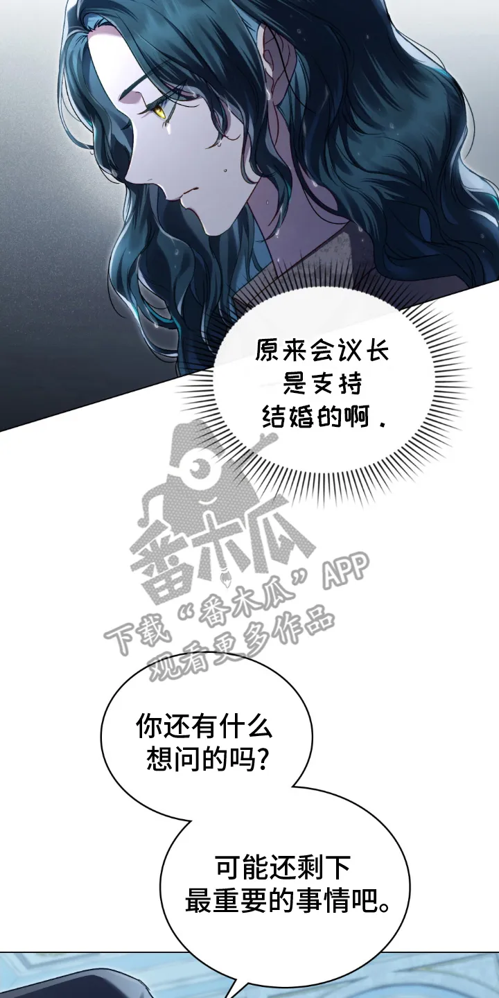 第9章：计划中 第12页