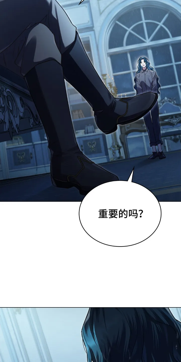 第9章：计划中 第13页