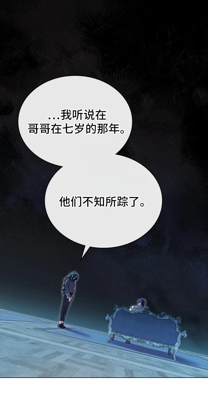 第9章：计划中 第19页