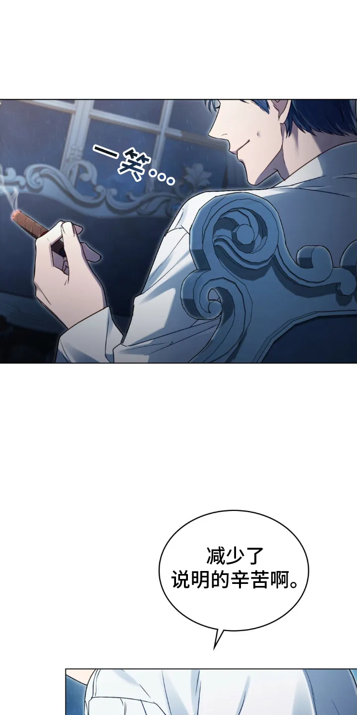 第9章：计划中 第20页