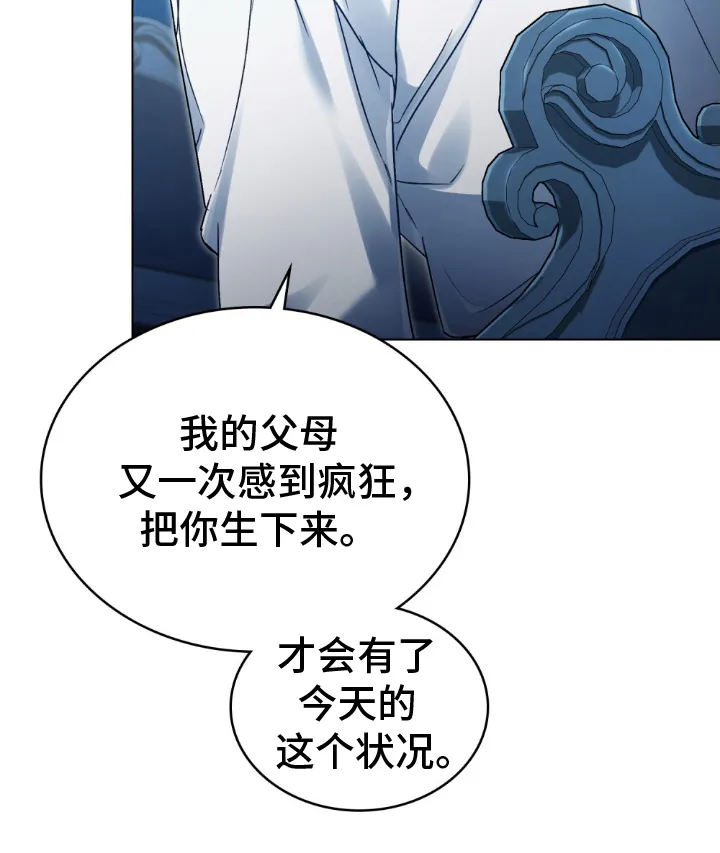 第9章：计划中 第21页