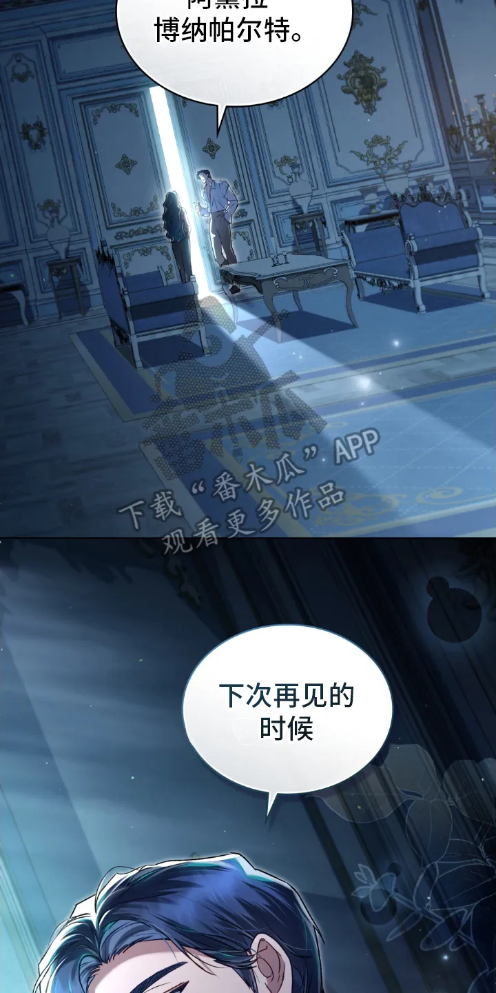 第9章：计划中 第23页