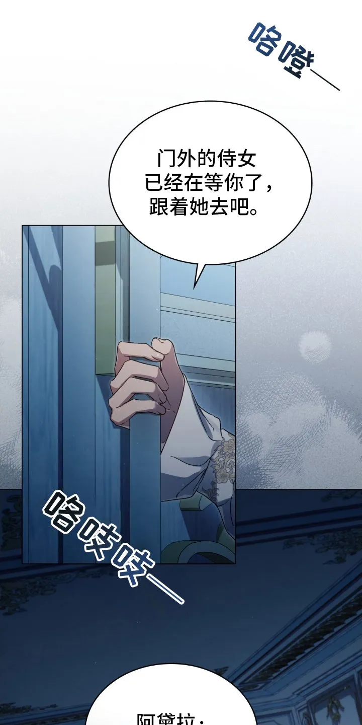 第10章：淤青 第1页