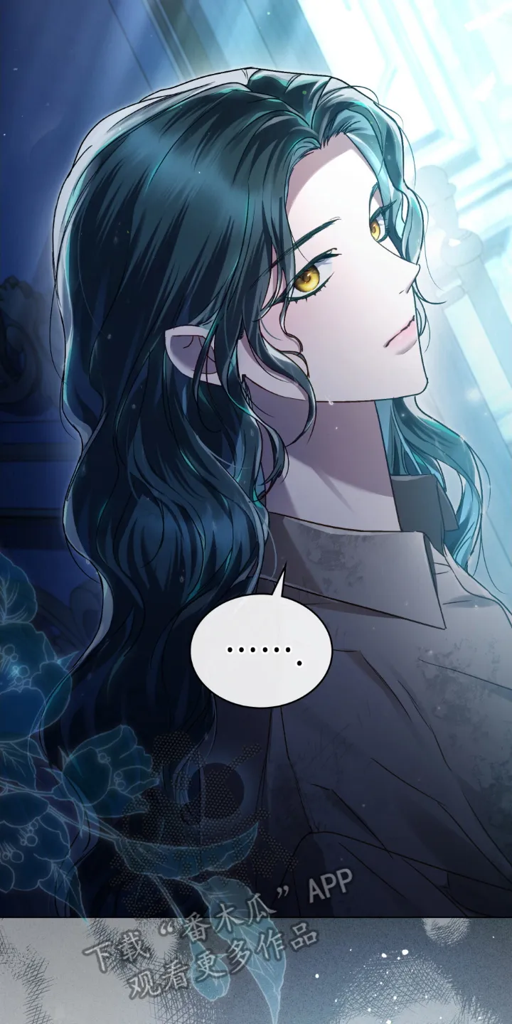 第10章：淤青 第4页