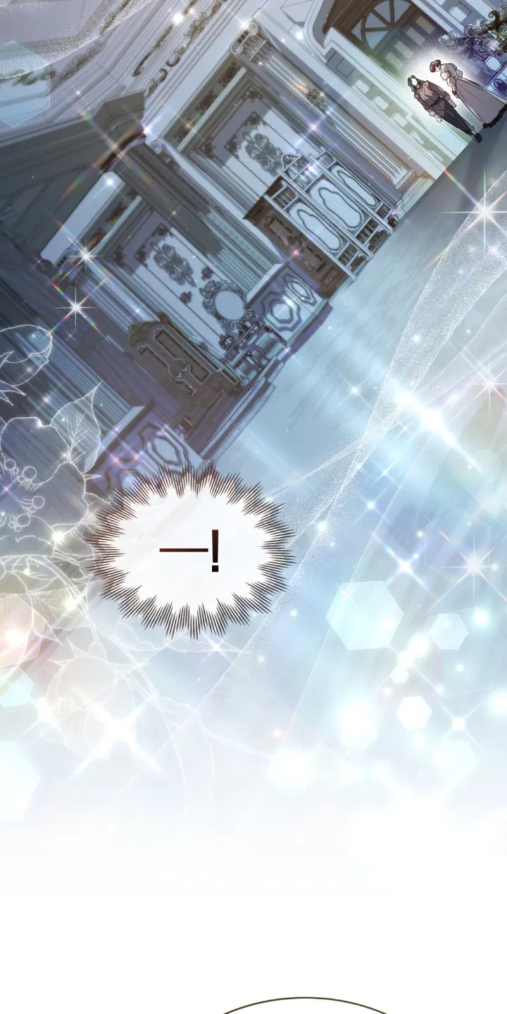 第10章：淤青 第7页