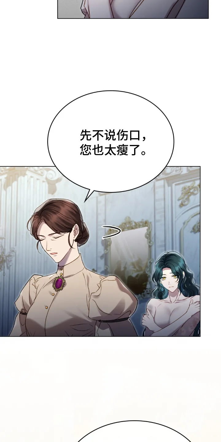 第11章：报告 第3页