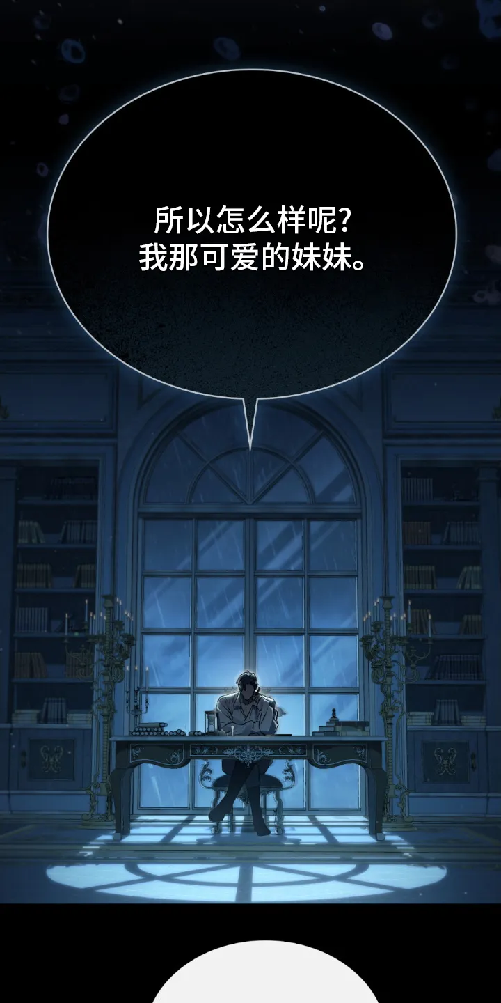 第11章：报告 第7页