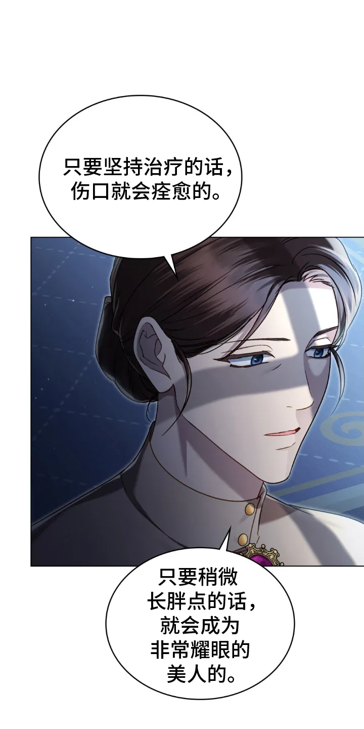 第11章：报告 第9页