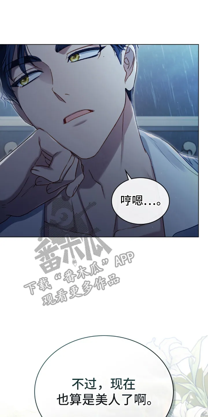 第11章：报告 第10页
