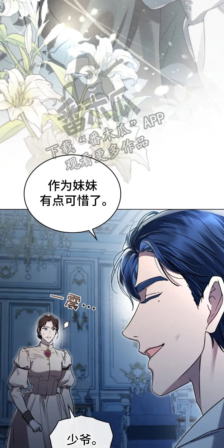 第11章：报告 第12页