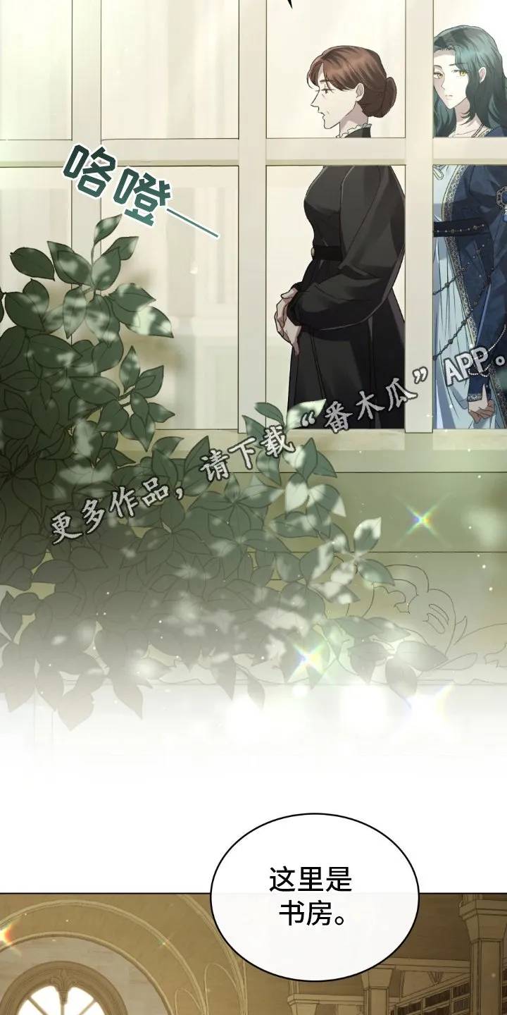 第13章：介绍环境 第2页