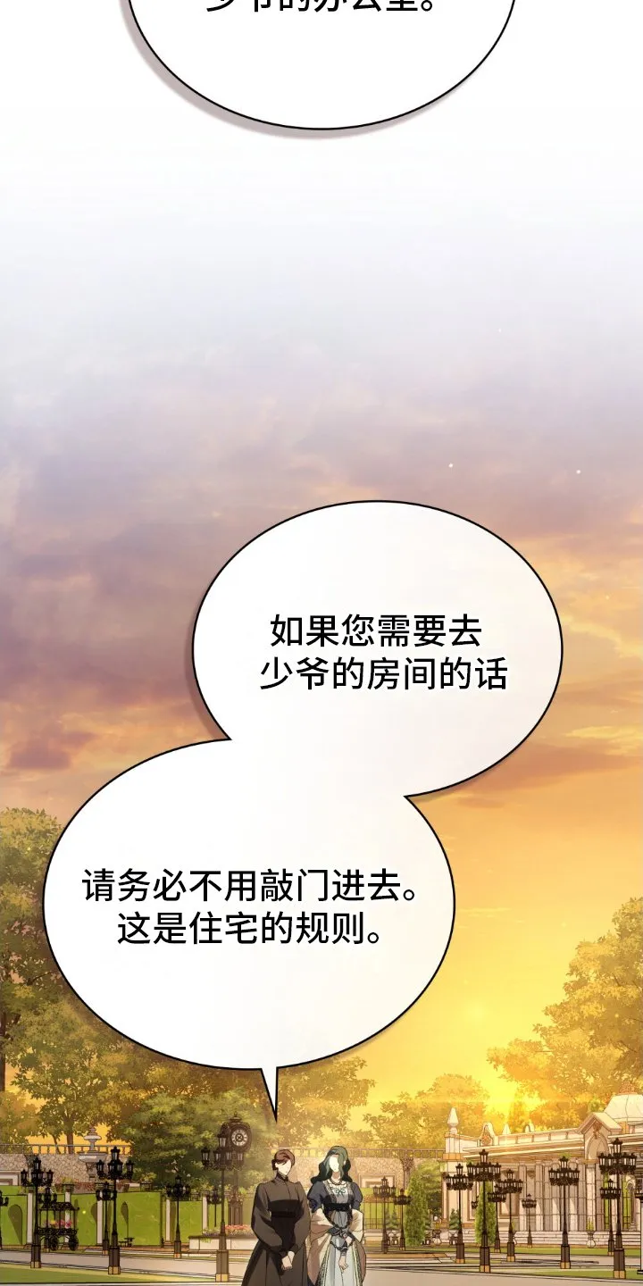 第13章：介绍环境 第5页