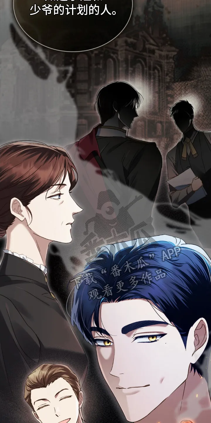 第13章：介绍环境 第8页