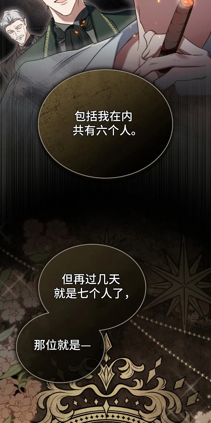 第13章：介绍环境 第9页