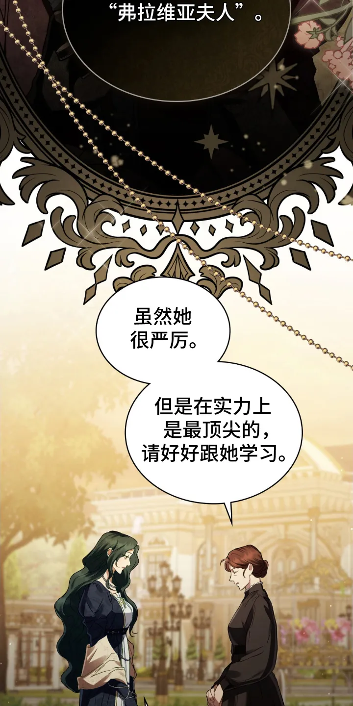 第13章：介绍环境 第11页
