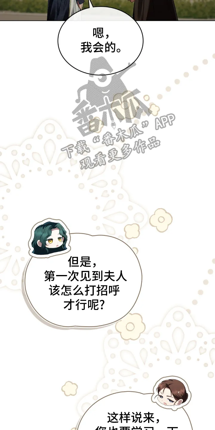 第13章：介绍环境 第12页
