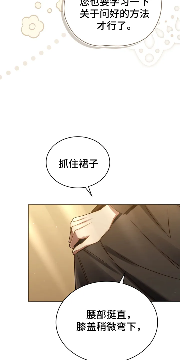 第13章：介绍环境 第13页