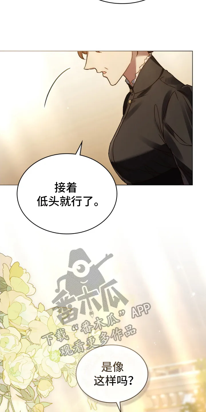 第13章：介绍环境 第14页