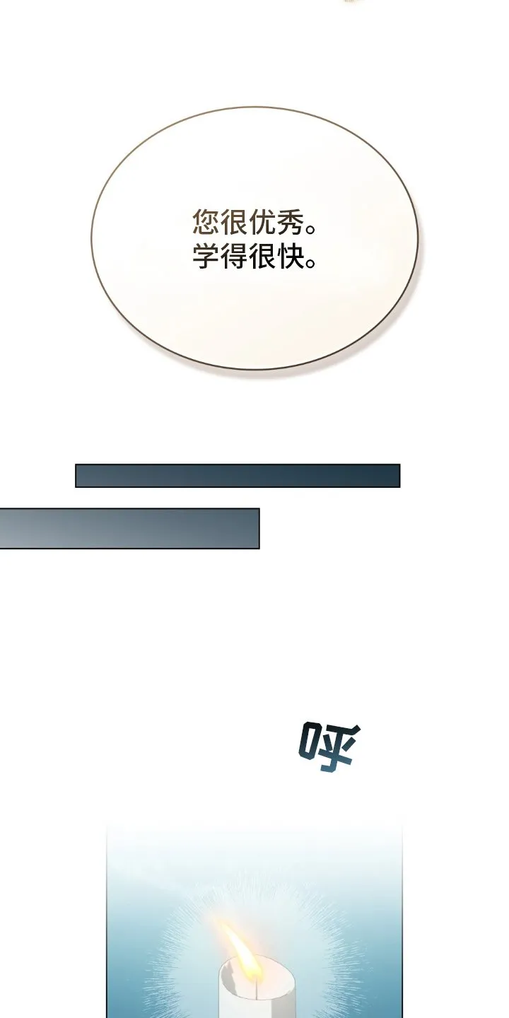 第13章：介绍环境 第17页