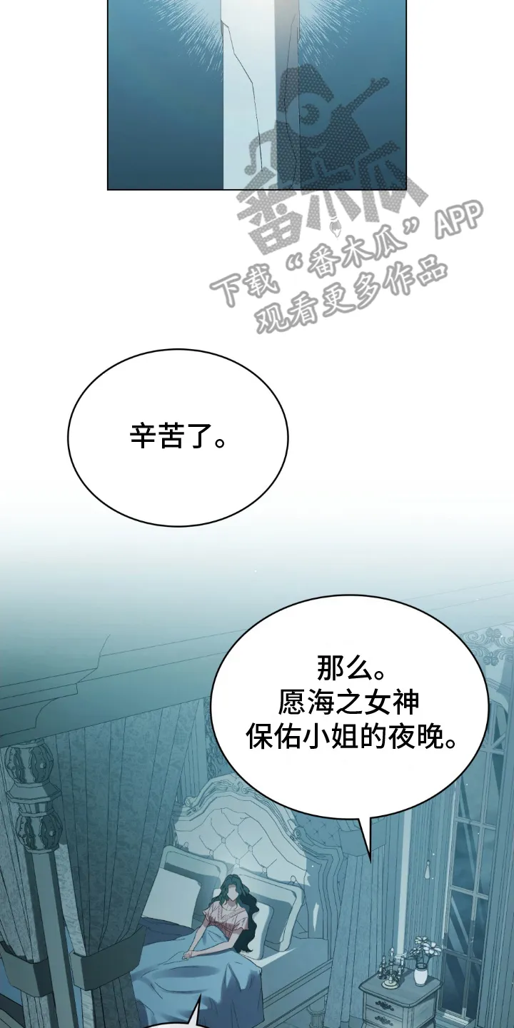 第13章：介绍环境 第18页