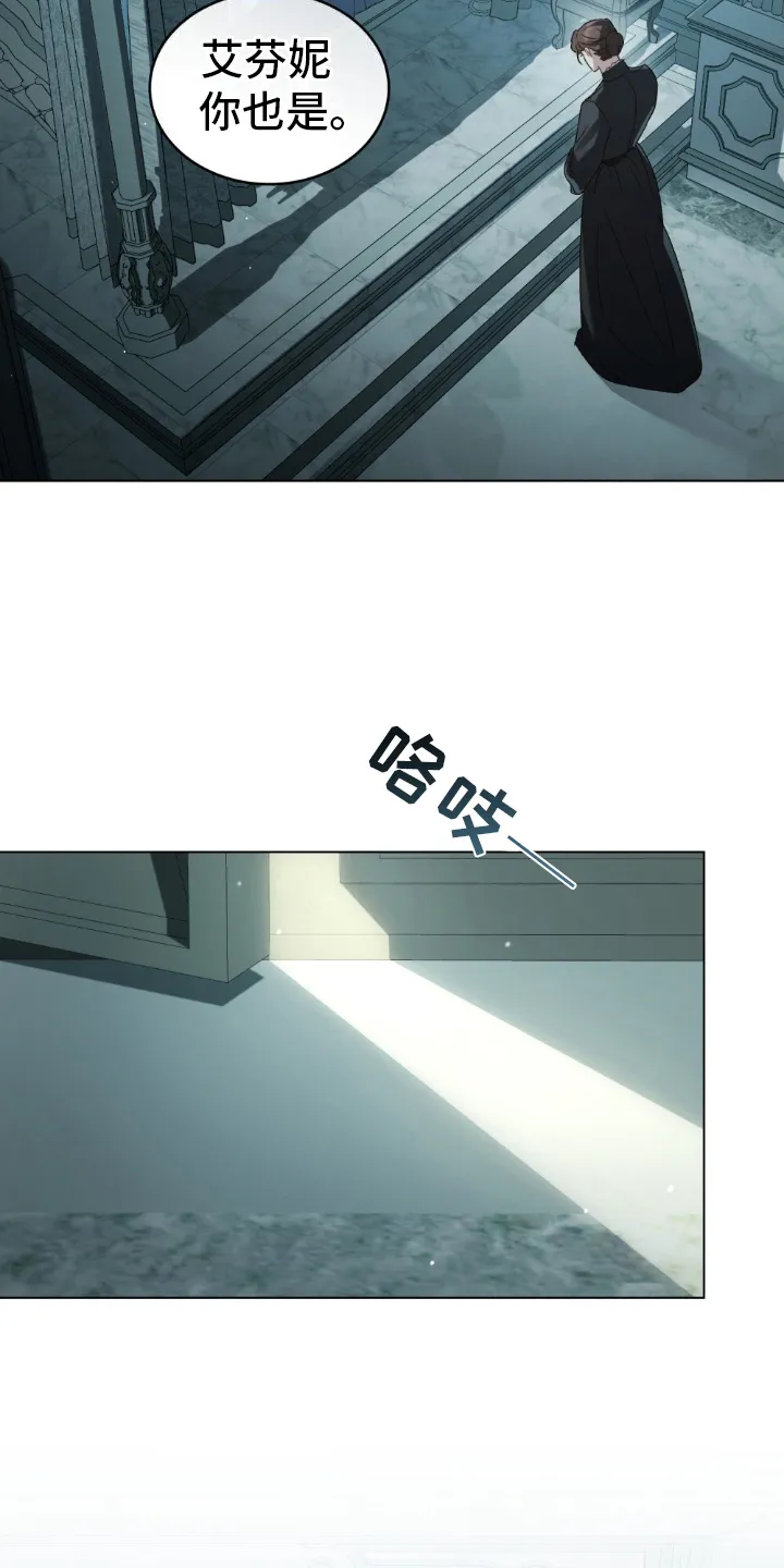 第13章：介绍环境 第19页