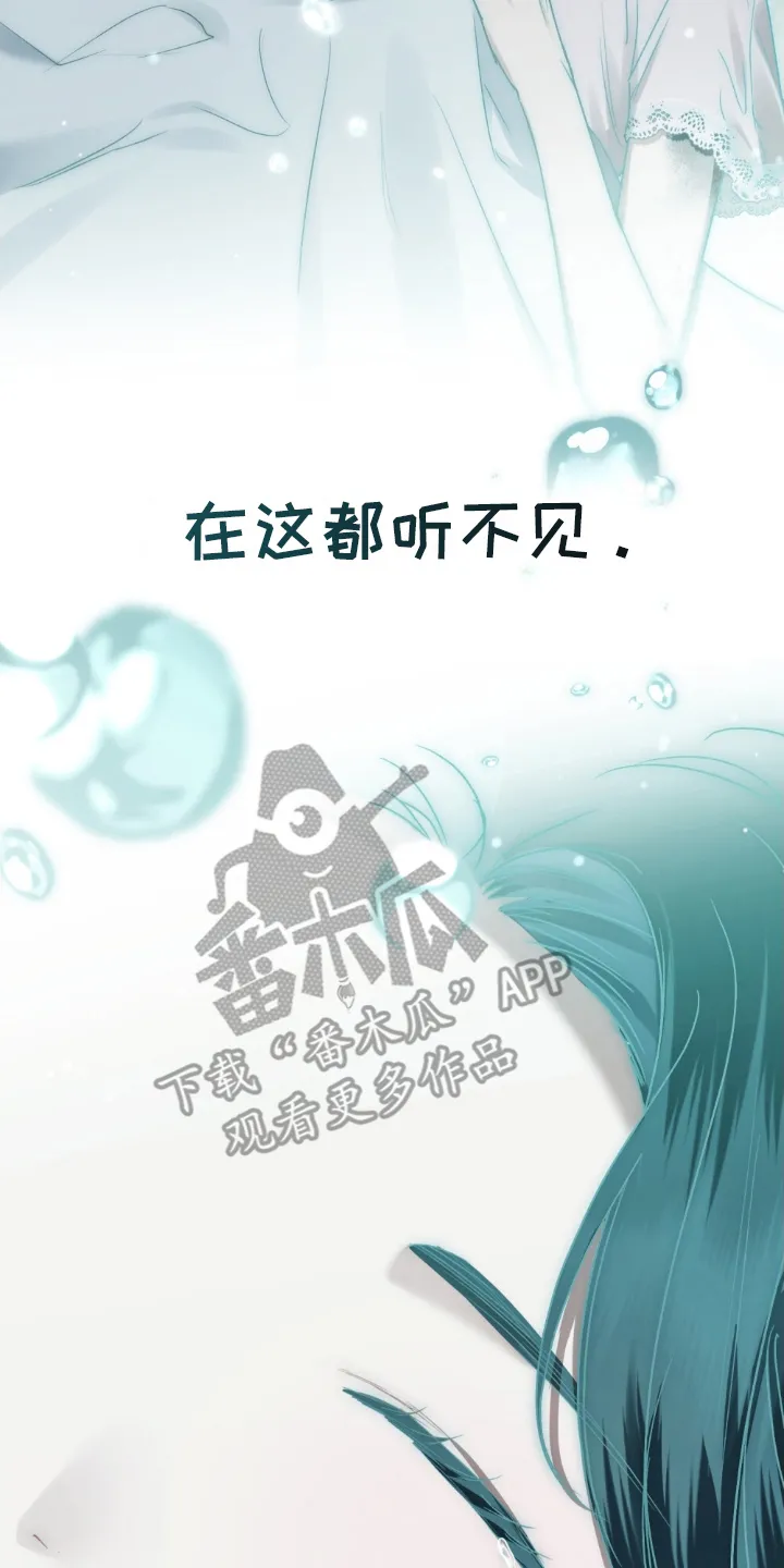 第14章：突然访问 第4页