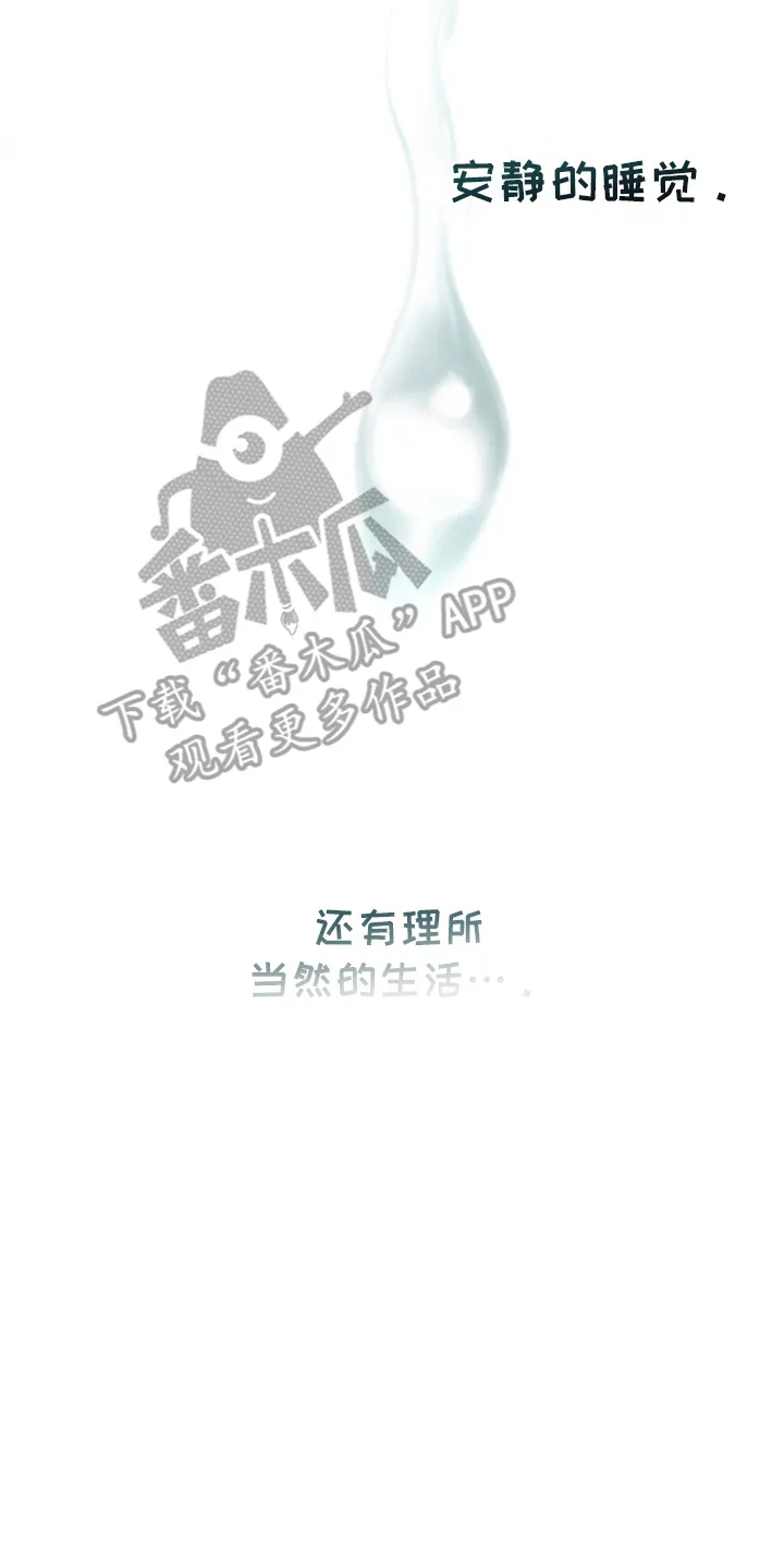 第14章：突然访问 第6页