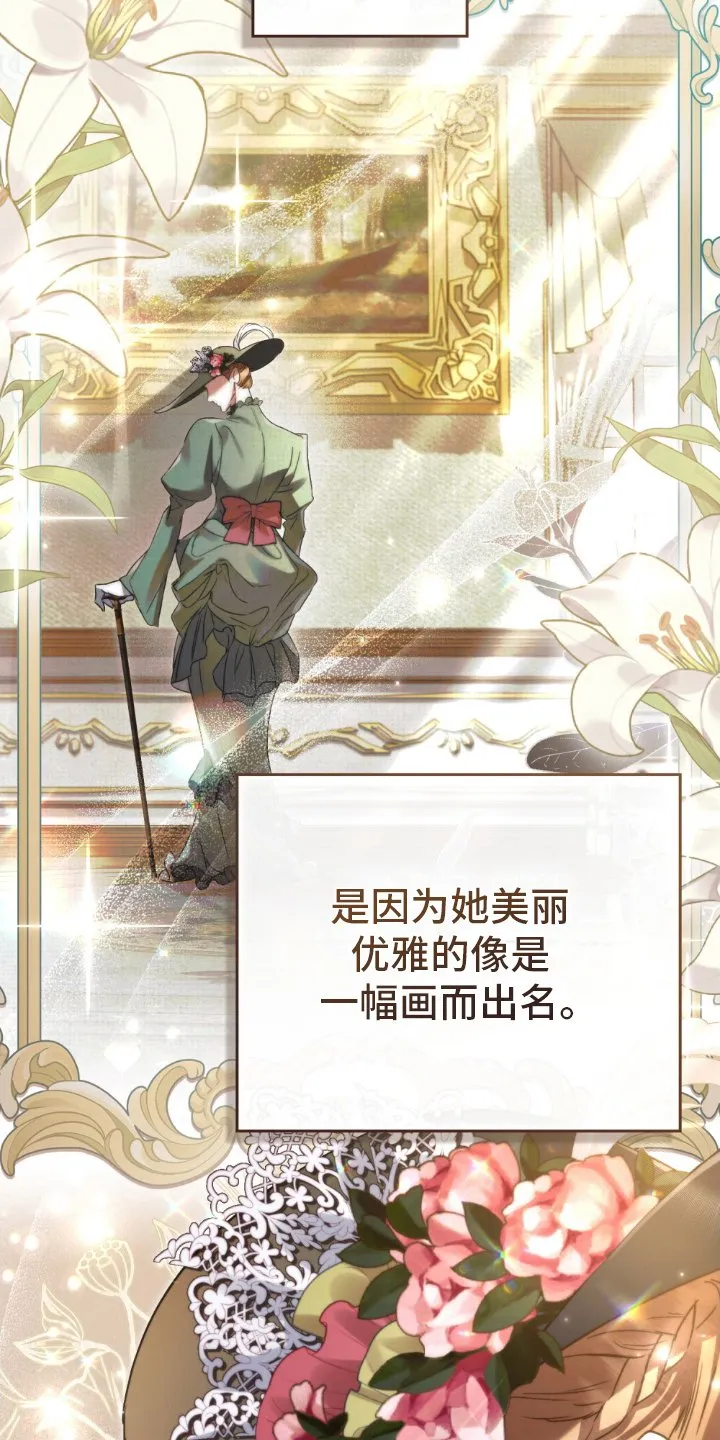 第15章：争执 第3页