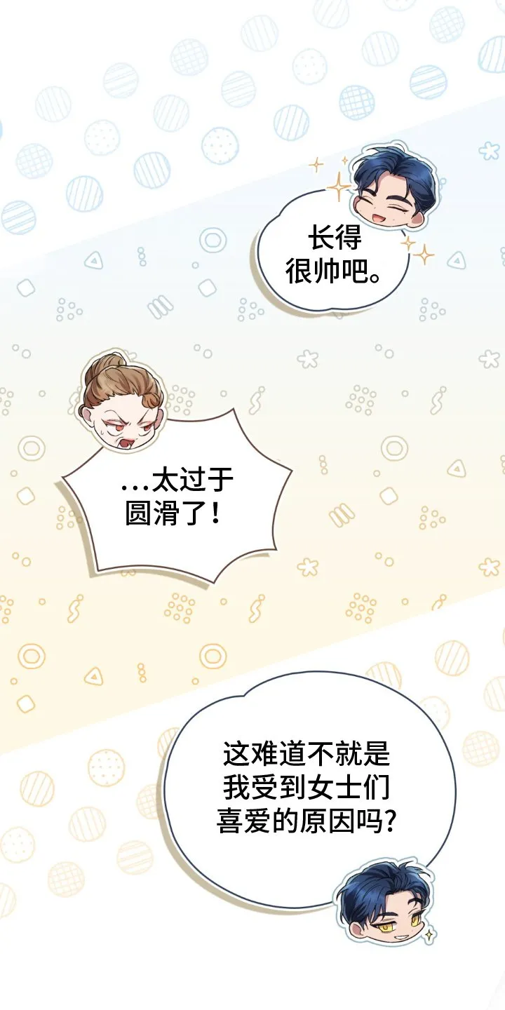 第16章：抗议 第1页