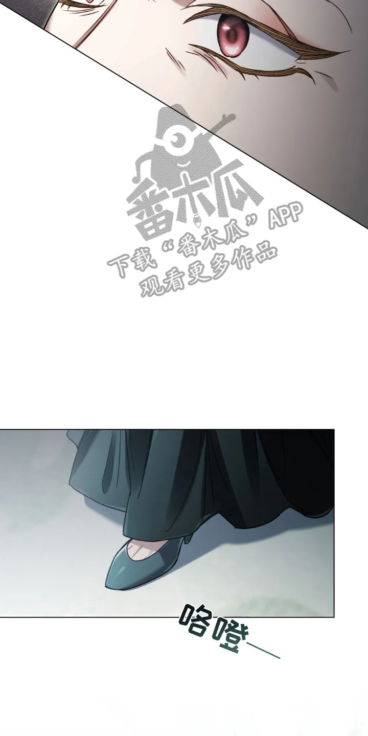 第16章：抗议 第8页