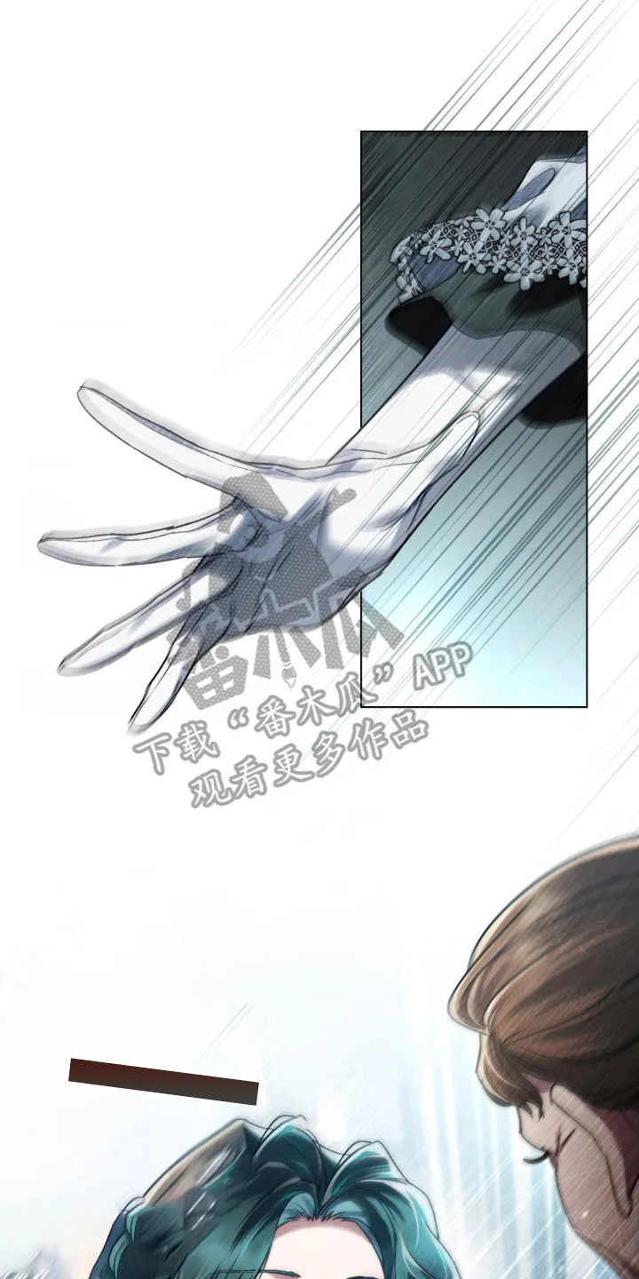 第16章：抗议 第10页
