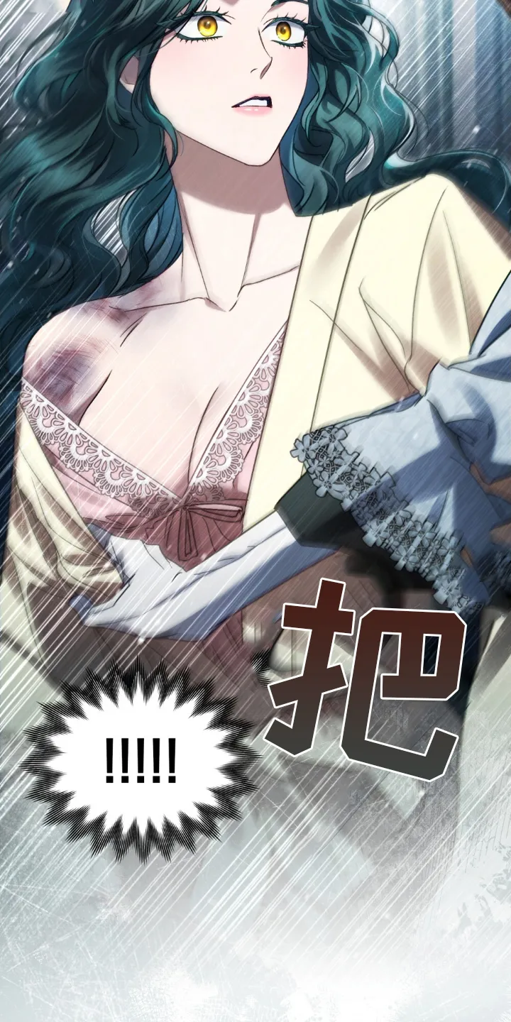 第16章：抗议 第11页