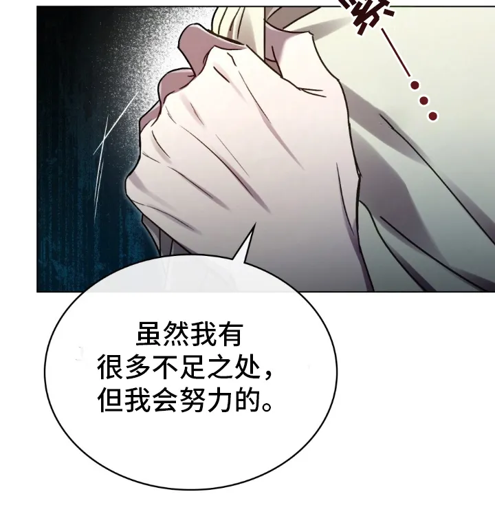 第16章：抗议 第24页