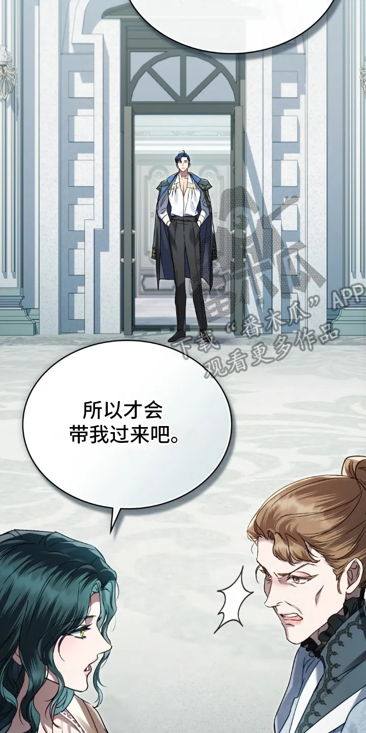 第17章：不灵通 第6页