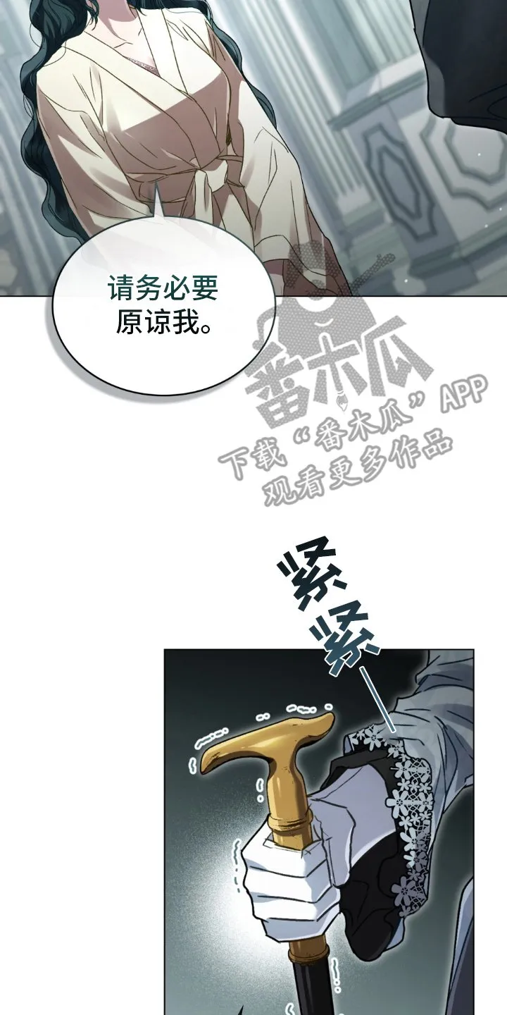 第17章：不灵通 第12页