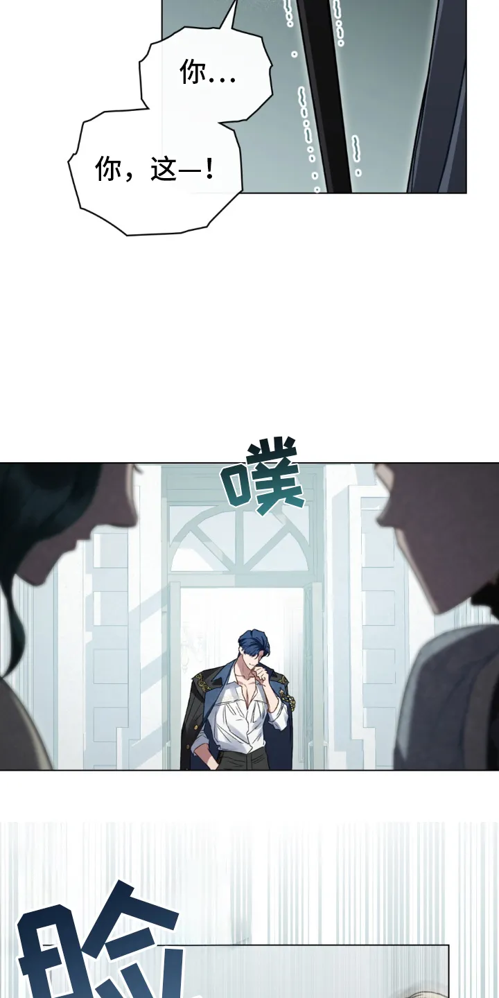 第17章：不灵通 第13页