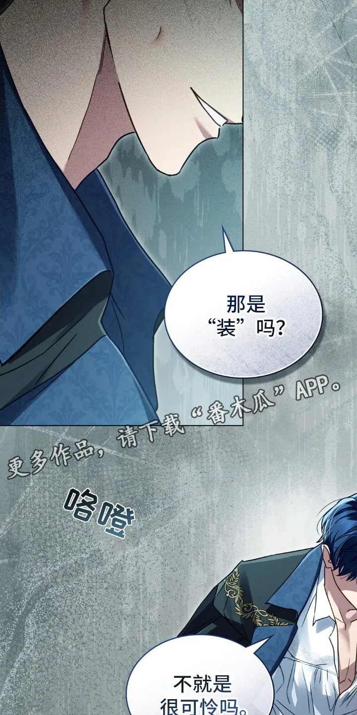 第18章：教导 第4页