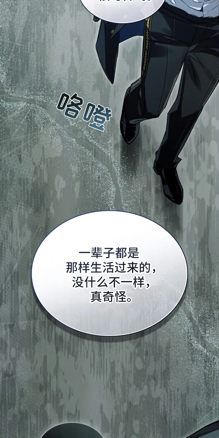 第18章：教导 第5页