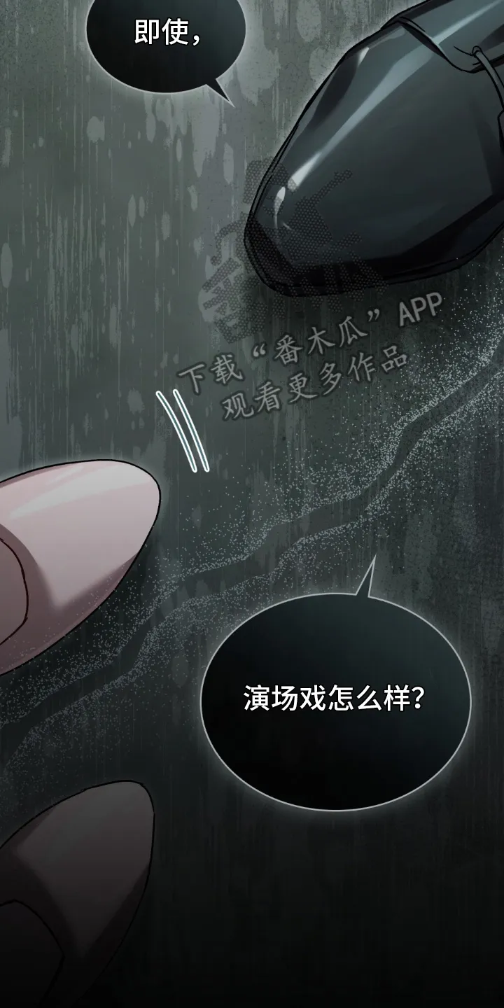 第18章：教导 第6页