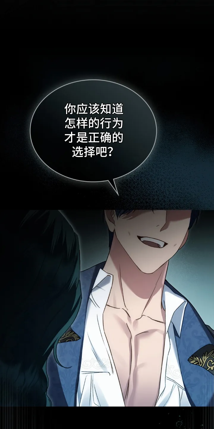 第18章：教导 第7页