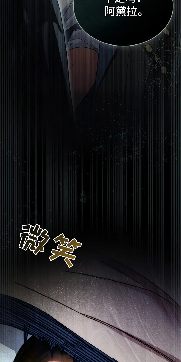 第18章：教导 第9页