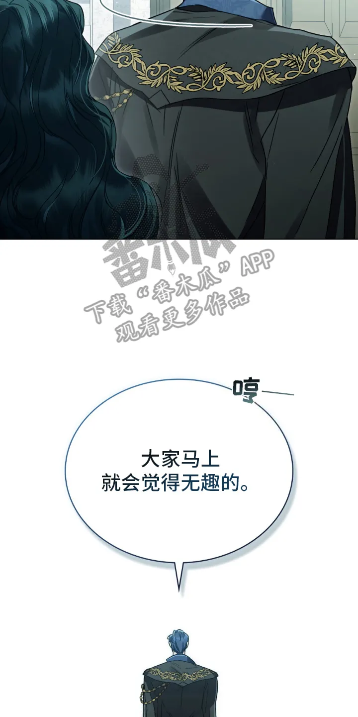 第18章：教导 第14页