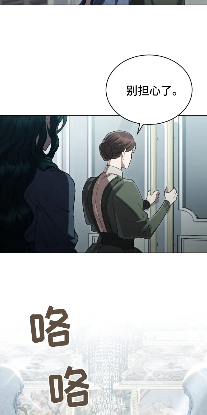 第18章：教导 第17页