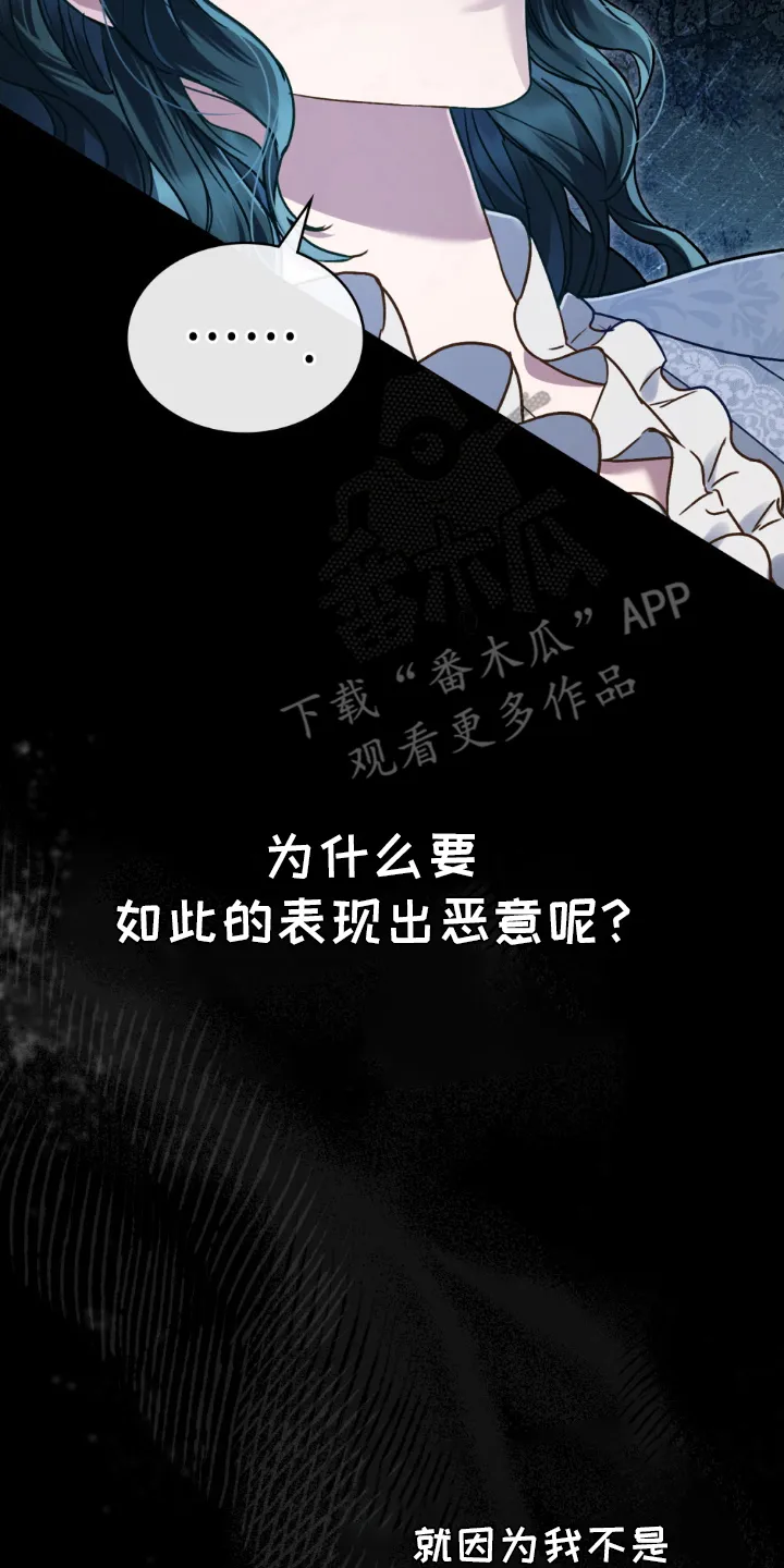 第19章：针对 第8页
