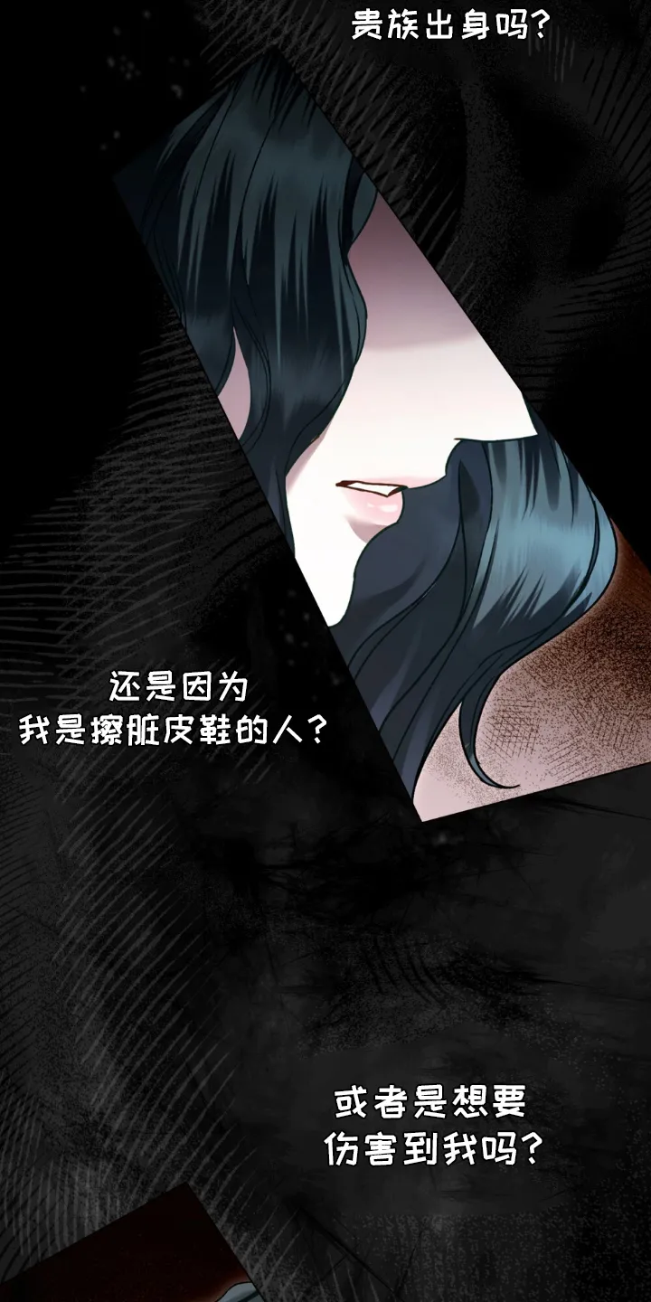 第19章：针对 第9页