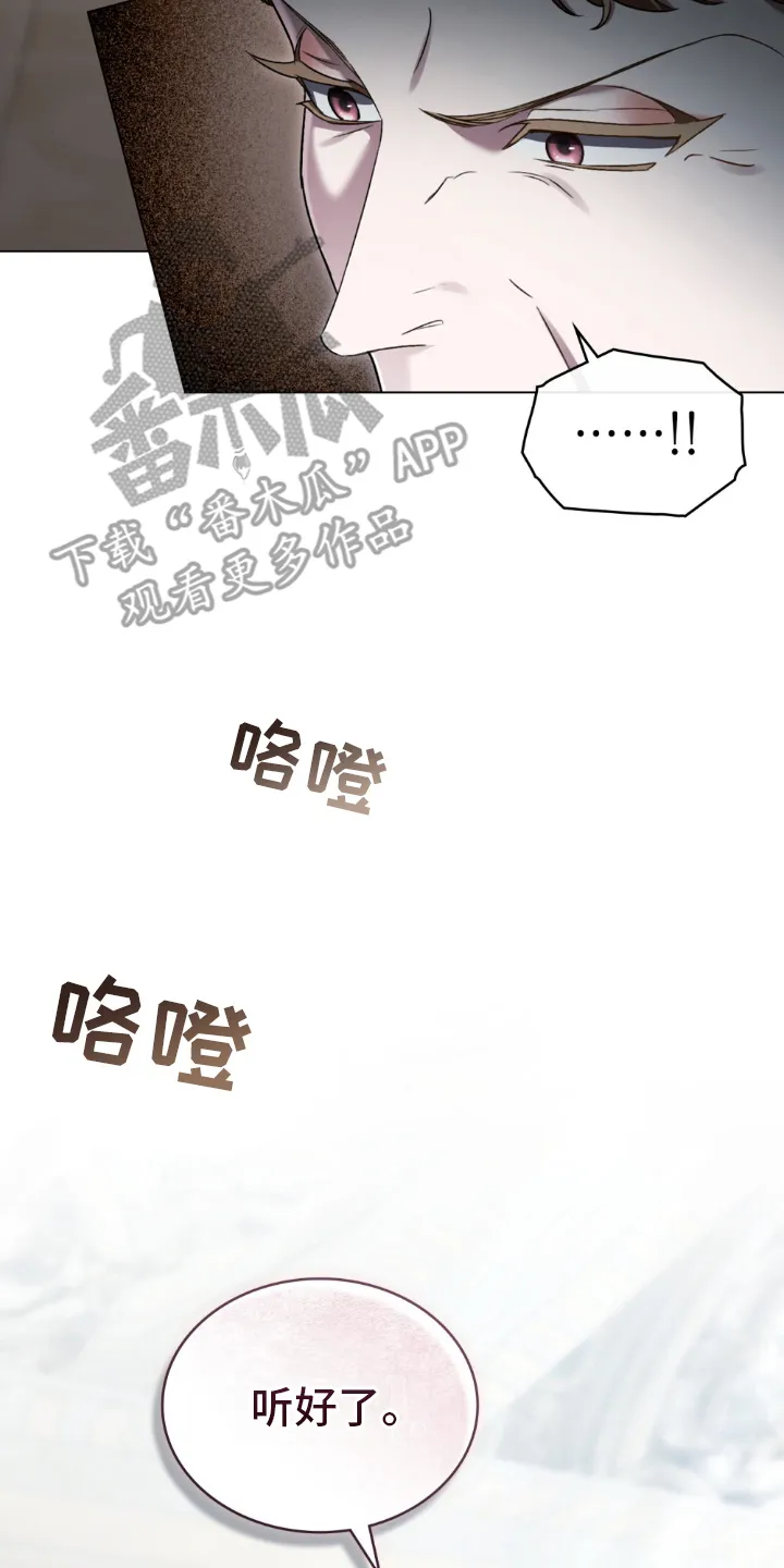 第19章：针对 第12页