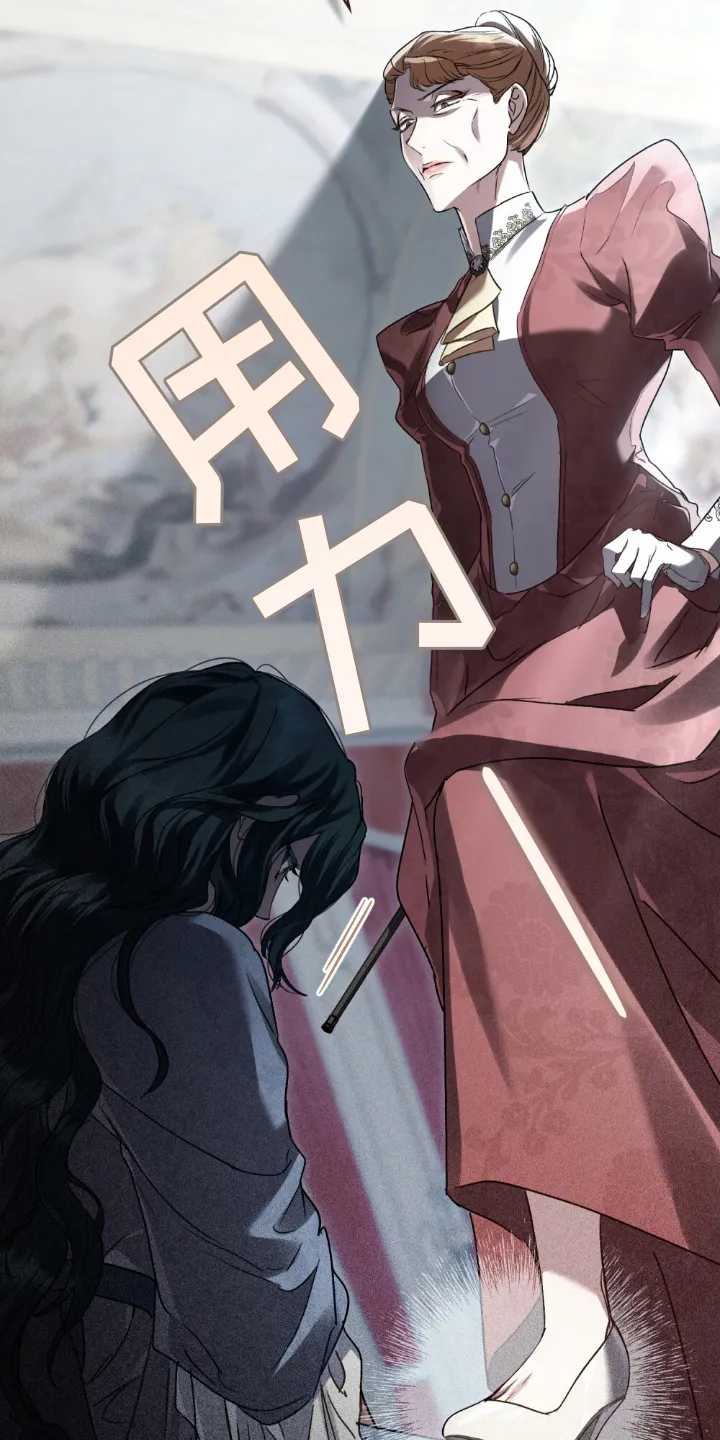 第19章：针对 第13页