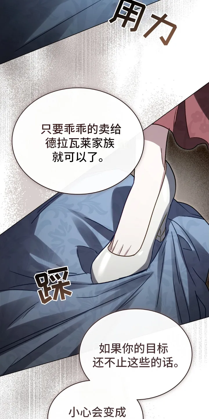 第19章：针对 第15页