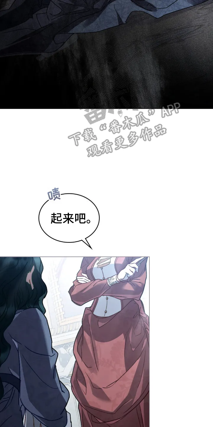 第19章：针对 第18页