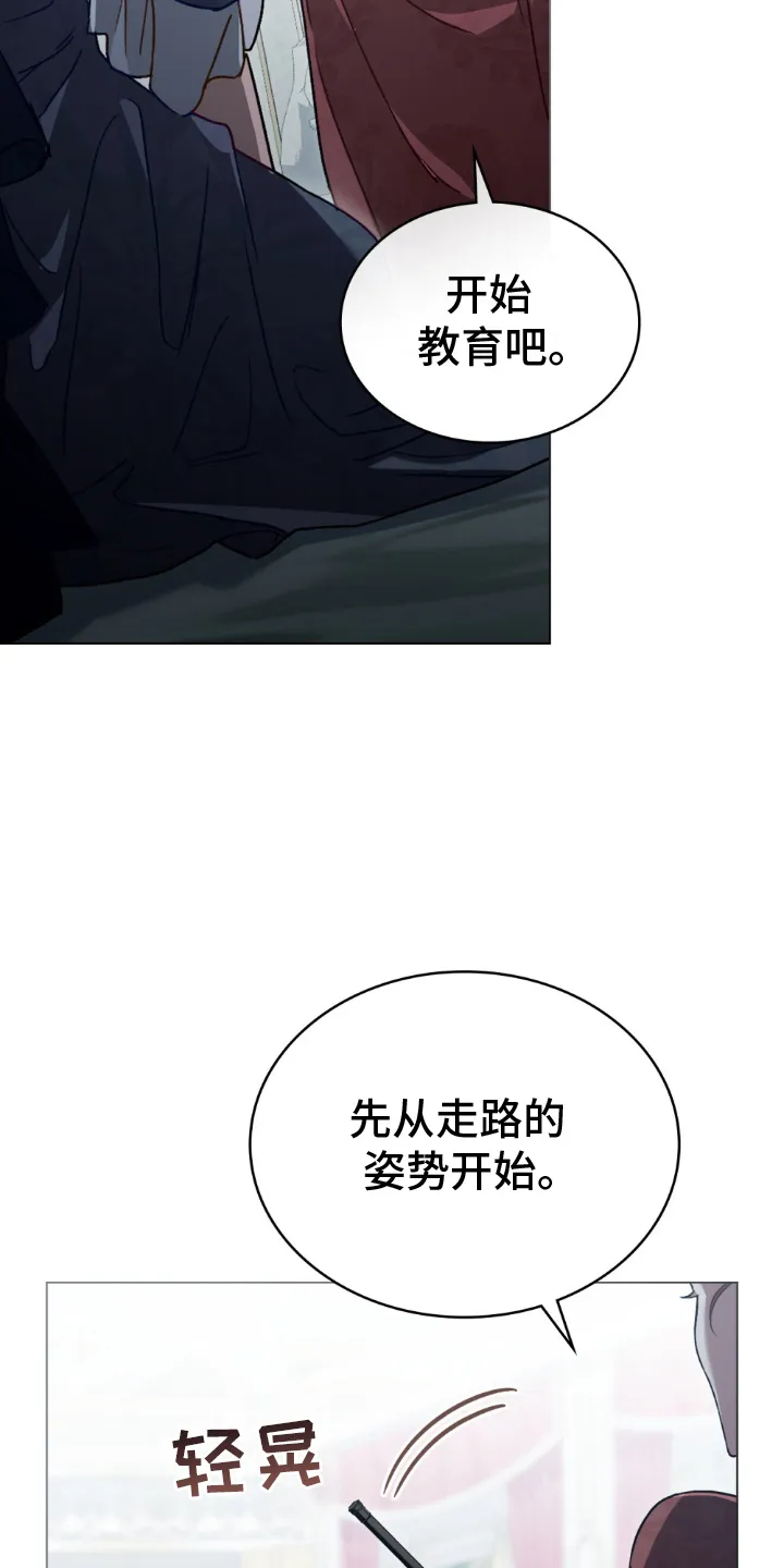 第19章：针对 第19页